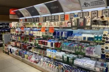 &lt;p&gt;Produkty marki Cien dostępne są w sklepach sieci Lidl, chociaż można je również dostać online w sklepach osób prywatnych, które odsprzedają te kosmetyki na rynkach, na których nie działa Lidl.&lt;/p&gt;