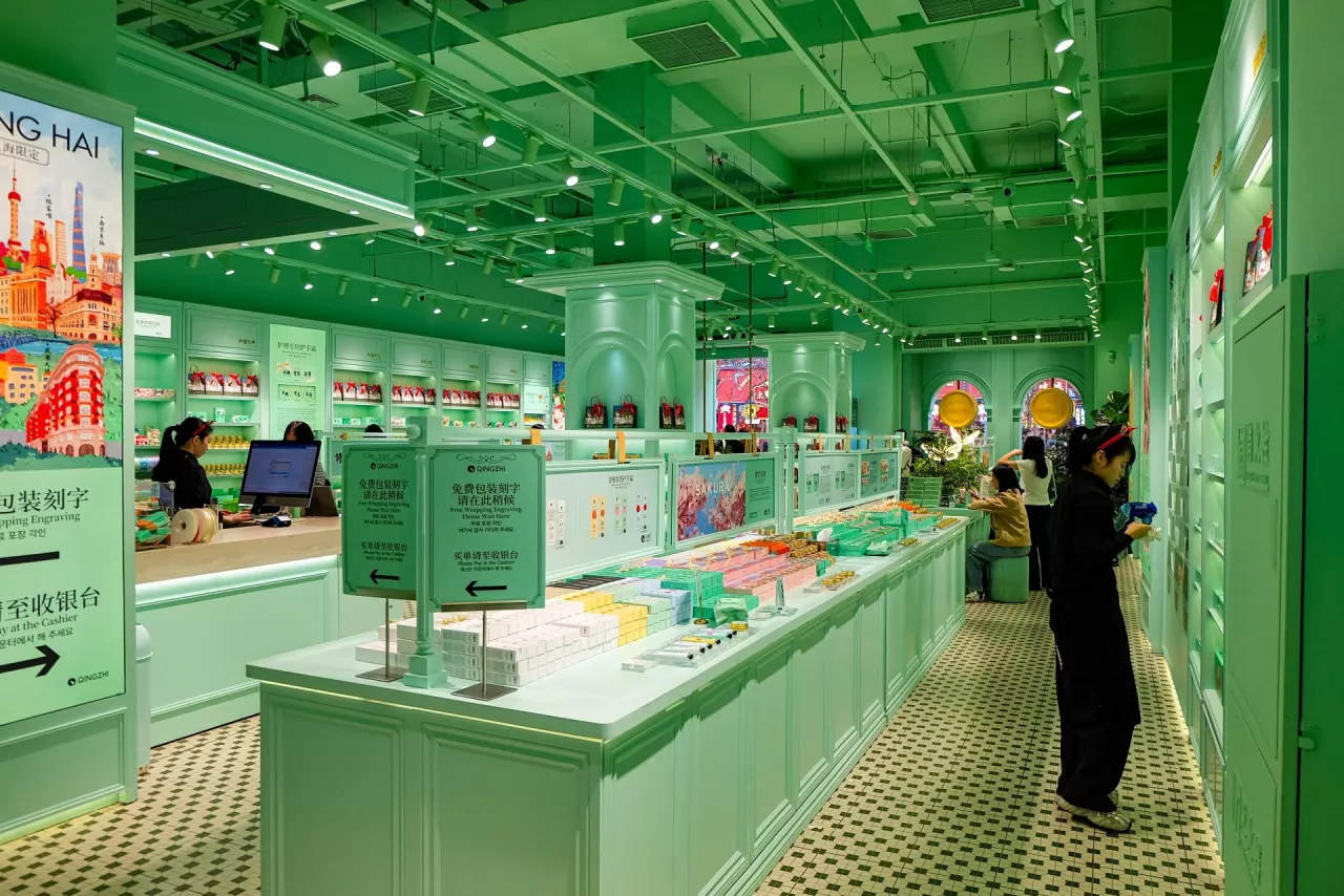 Perfumeria w Szanghaju przy Nanjing Road - głównej ulicy handlowej