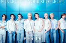 Ruch Kao Corporation jest jasnym sygnałem: współpraca ze Stray Kids ma służyć jako strategiczna trampolina do dalszej ekspansji