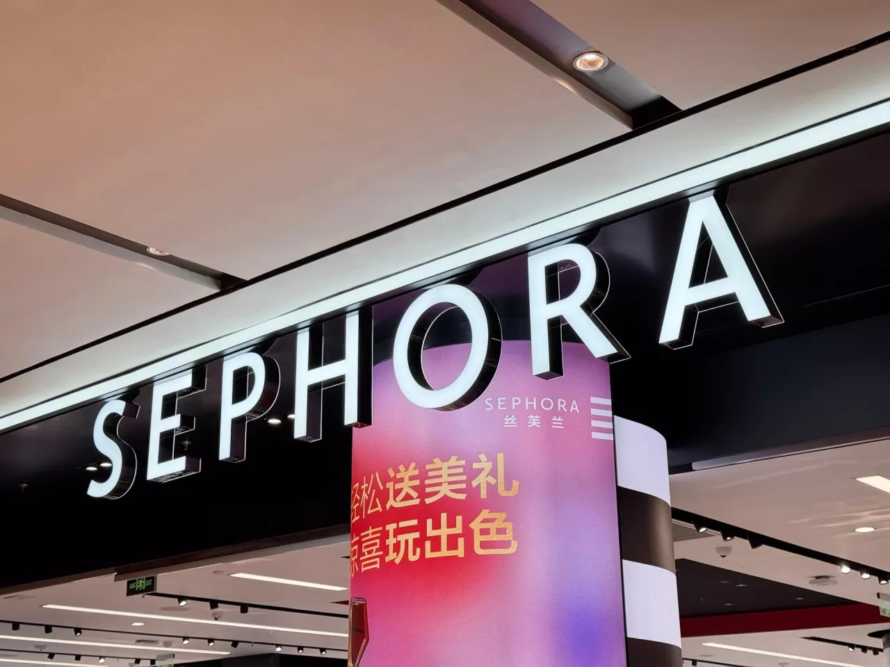 Sephora ma problem w Chinach. Lokalny beauty rośnie